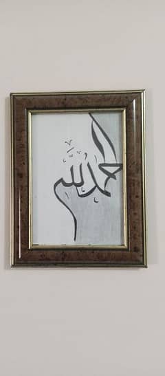it's a handmade islamic calligraphy with beautiful frame