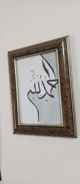 it's a handmade islamic calligraphy with beautiful frame 1