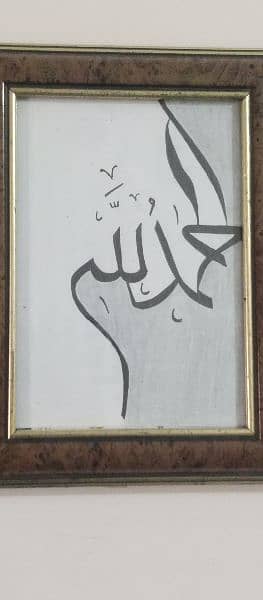 it's a handmade islamic calligraphy with beautiful frame 2
