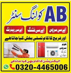 Ac service AC repairing AC fitting in Lahore 0320/4465/006