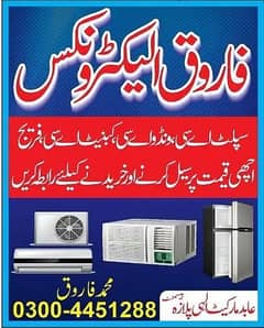 sale your old Ac / Scrap Ac / Old Ac / Kharab Ac / Ac Sale Purchase 0