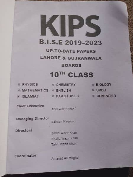 kips past paper class 10 1