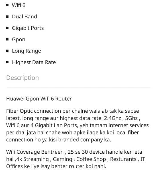 Fibre optic EPON Huawei wifi 6 dual band router 2