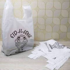 eid ul azha gift bags