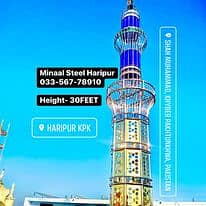 Masjid minar / All types minar /Mosque tower design/Minar construction 2