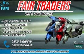 Electric Bikes | Electric Scooty | Duguan Electric Scooty| Fair Trader 0