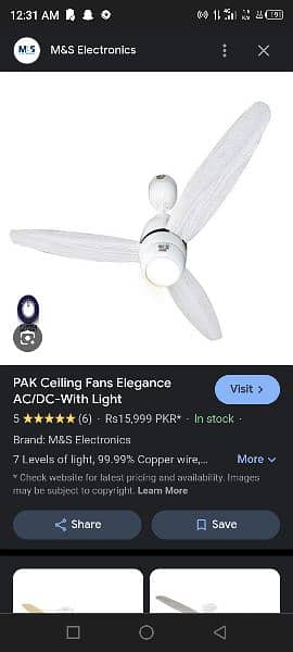 Pak fan ceiling inverter fan 0