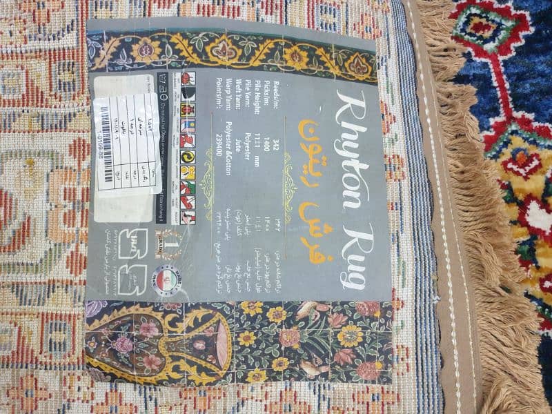 Irani new carpet 5×8 feet 4