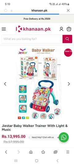 Baby walker 0