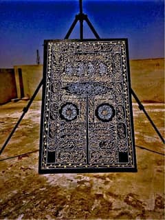 Hand made islamic calligraphy kiswah kabaa size 24 by 36 inch