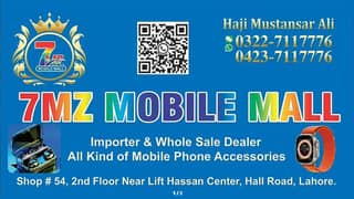 Experienced Salesman Required in Mobile Shop WhatsApp No (03237117776) 0