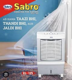 Sabro Room air cooler