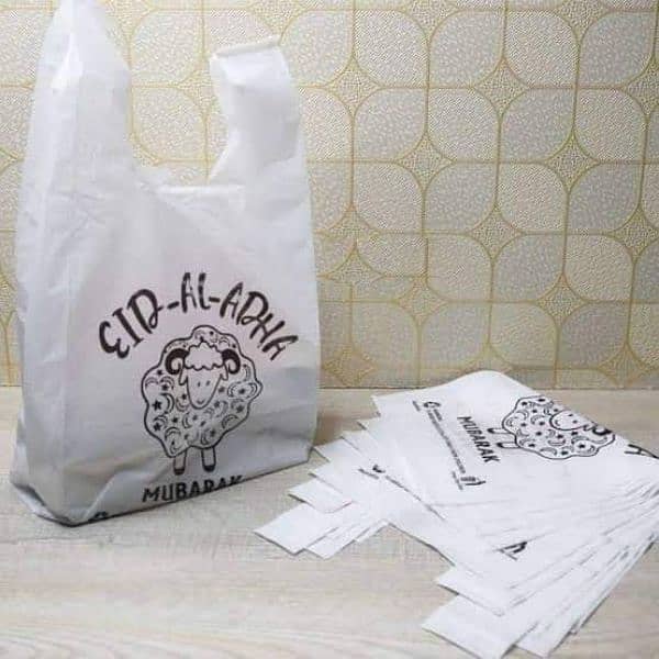 Gift bags for Eid ul Azha 1