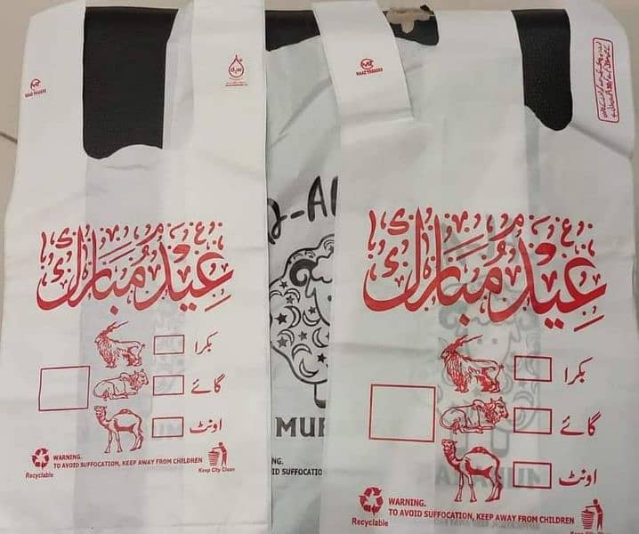 Gift bags for Eid ul Azha 2