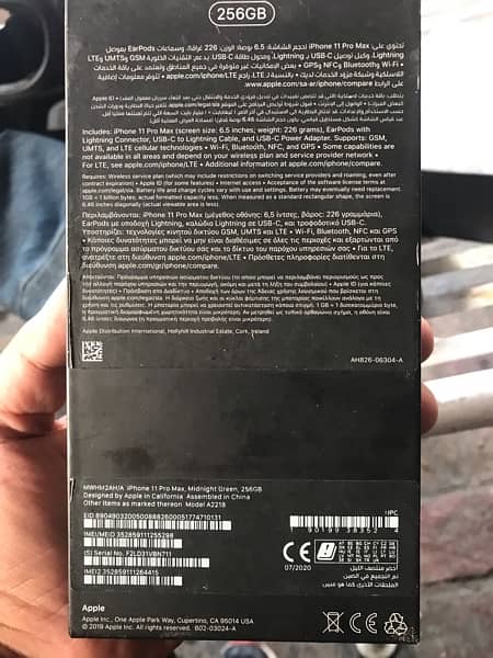 iphone 11 pro max 256gb with box non pta 1