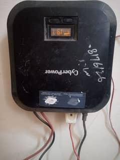 UPS with Battery