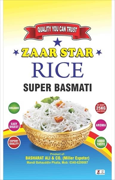 super basmati rice 3