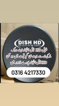 Dish antenna All New model 4k awelabal and setting call 0316 4217330