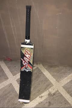 saki sports cricket bat with 50% off discount