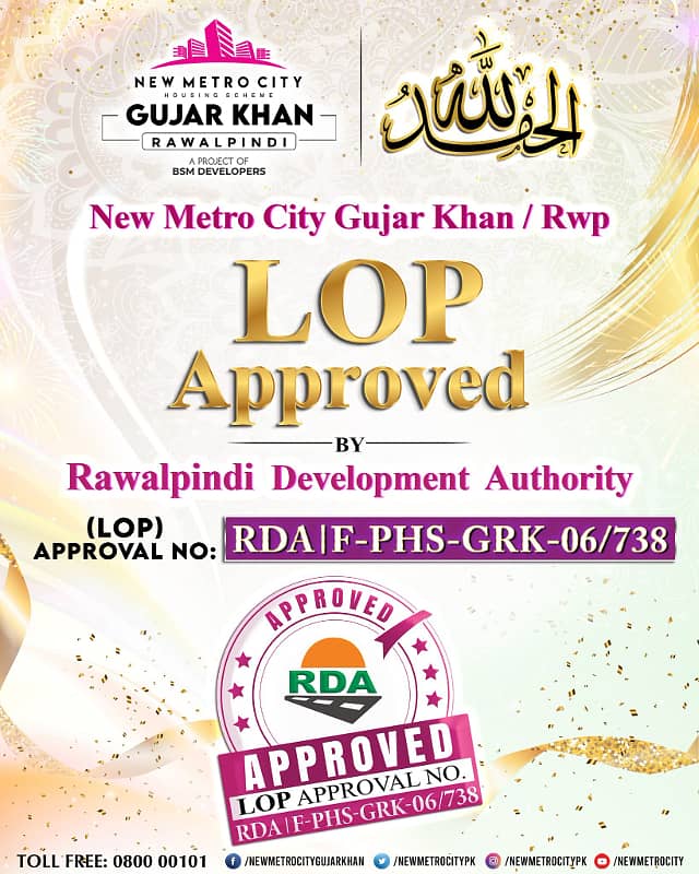 05 Marla Residential Ploy New Metro City Gujjar Khan For Sale 7