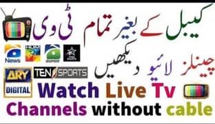 Starshare iptv, iptv 4k, tv channels, live match, cricket 0