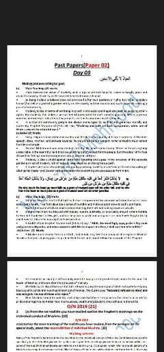 Sir Muzammil Mehmood notes Islamiat O level/ IGCSE(pdf)