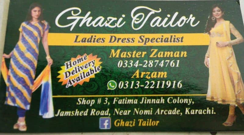ghazi tailor ladies dress specialist 1