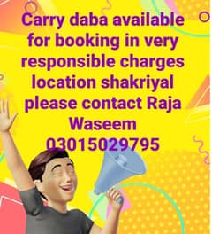 Carry daba available for booking 0