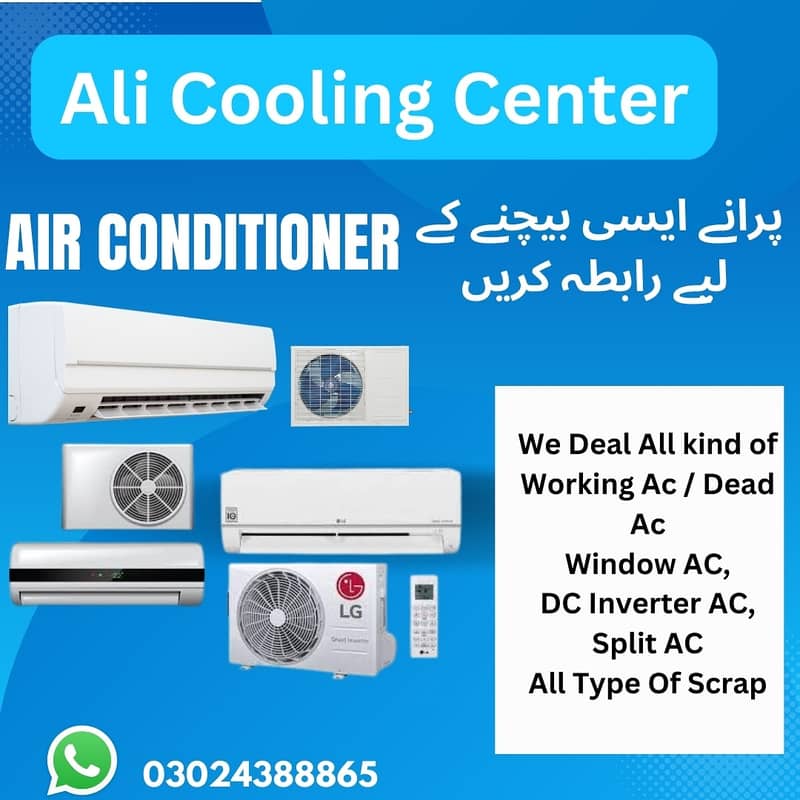 Buy Working Ac / Dead Ac Window AC, DC Inverter AC, Split AC, General, 1