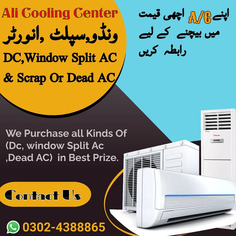Buy AC/WINDOW AC/Split AC, General, PEL, National, Orient/Used Ac 2