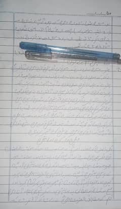 hand writteng assignment work