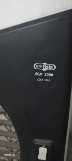 Super Asia Room Cooler