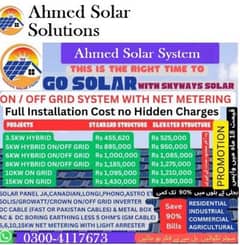 Ahmad Solar Solutions 0