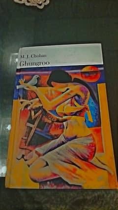 Ghungroo given by M. J Chohan