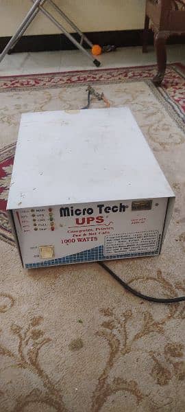 best ups used like new contact number 03413317858 2