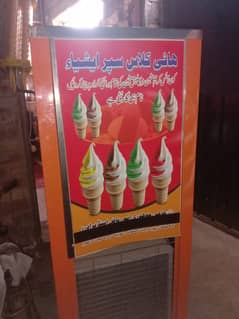 Cone Machine in Lahore 0