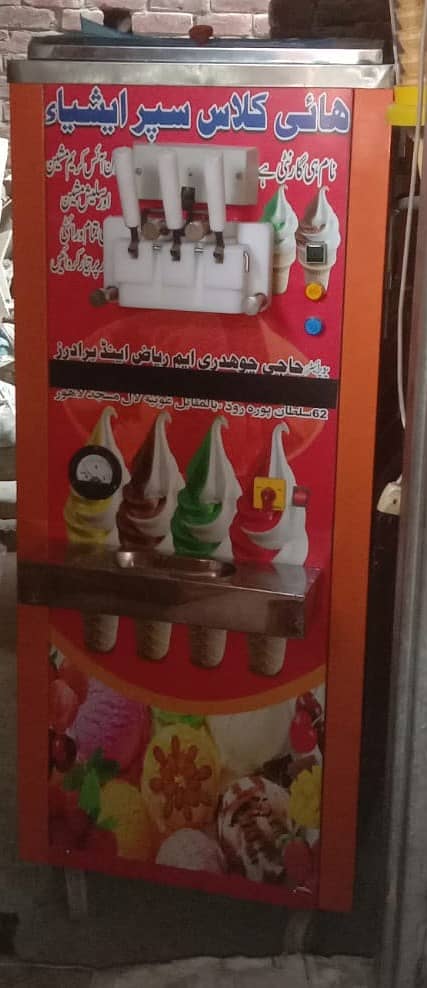 Cone Machine in Lahore 1