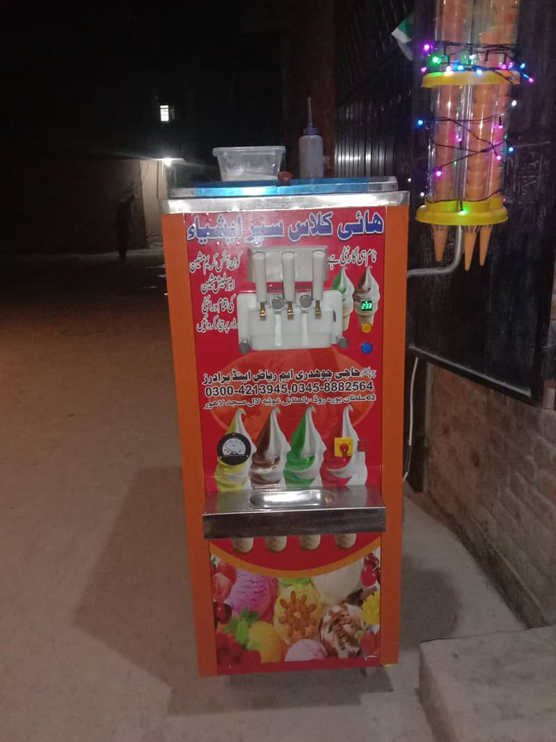 Cone Machine in Lahore 2