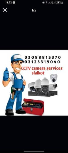 cctv camera services in sialkot panjab