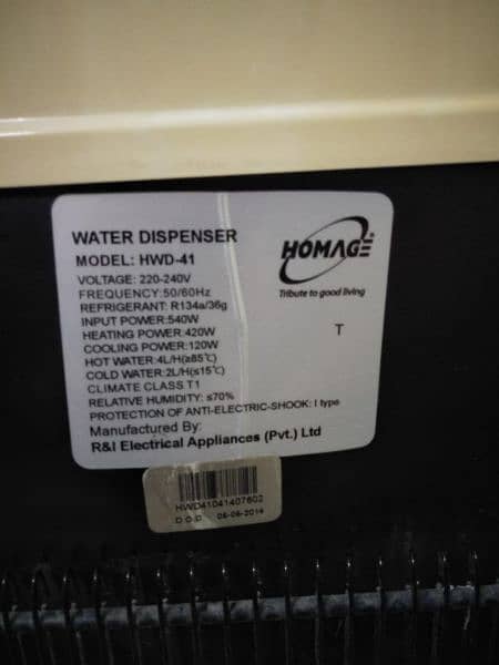 Water Dispenser Homage 5