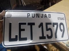 All car number plate embossed makers 03073998196 0