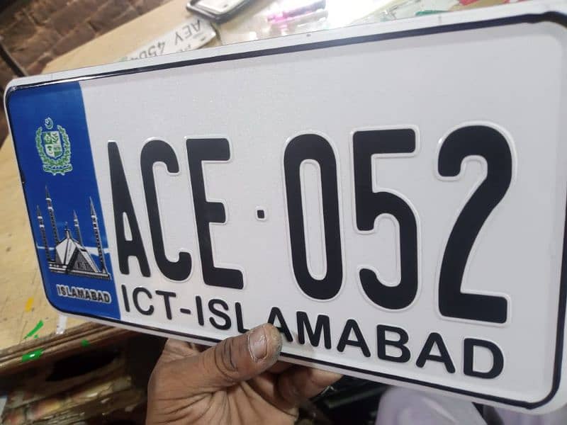 All car number plate embossed makers 03073998196 3