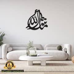 Mashallah calligraphy