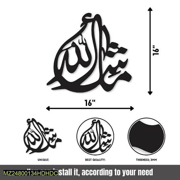 Mashallah calligraphy 1