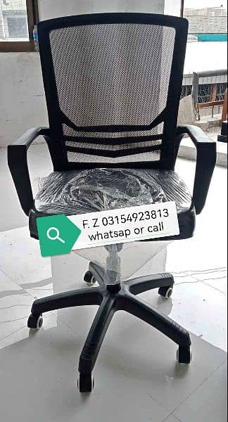 computer chair office chair mesh Chair 11