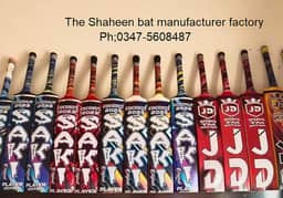 The Shaheen bat manufacturer factory