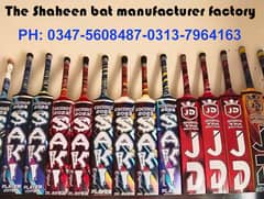 The Shaheen bat manufacturer factory 0