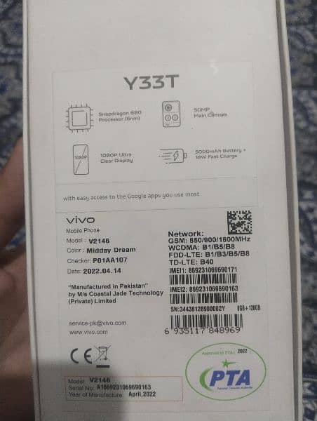 Vivo Y33T 8+4/128GB for sale 10