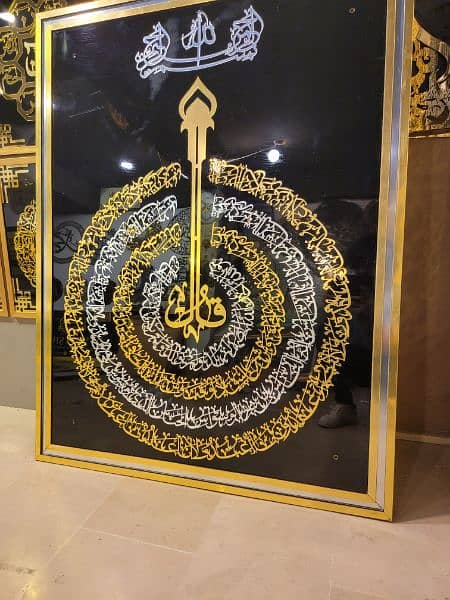 4 qull islamic wall decoration piece 4