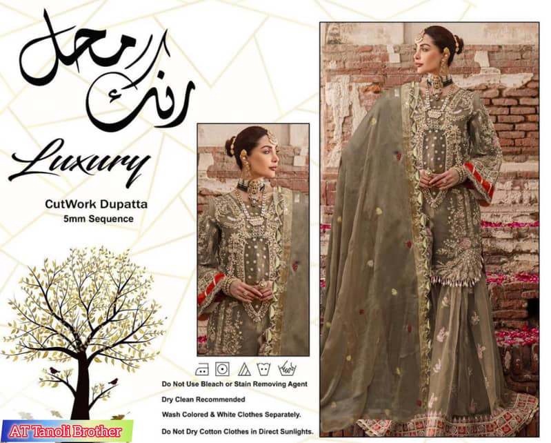 3 PCS Woman Unstitched Embroidered Lawn Suit 16